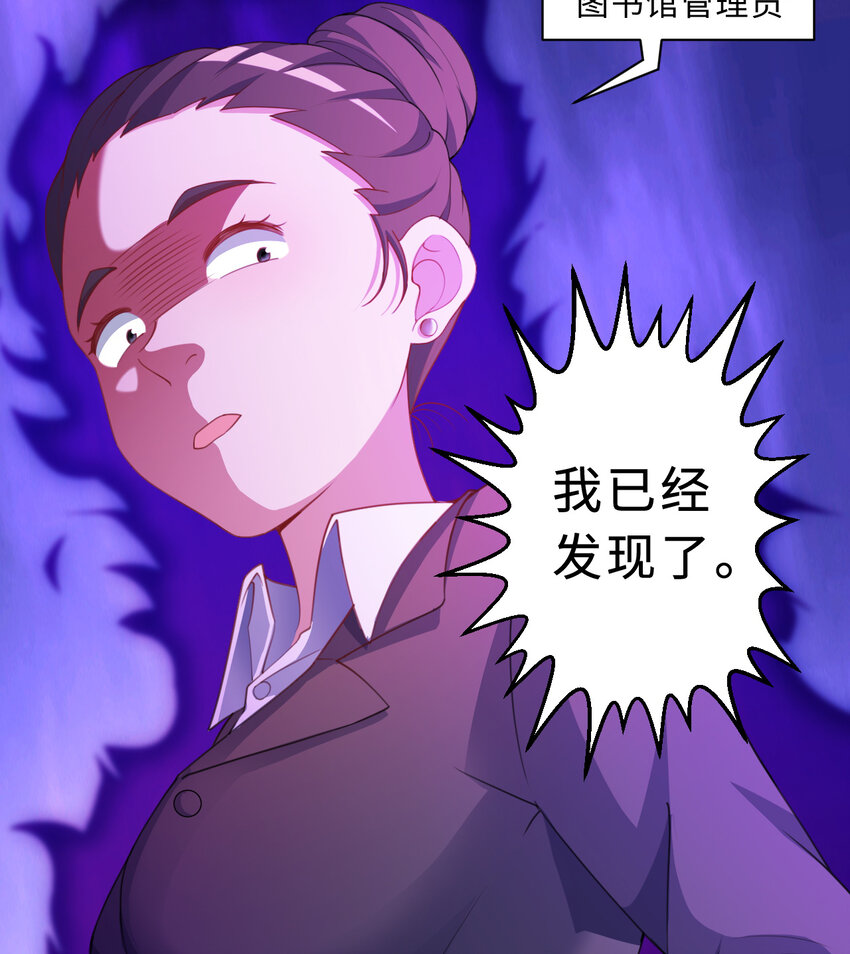 86回 可怕的鲁平夫人55