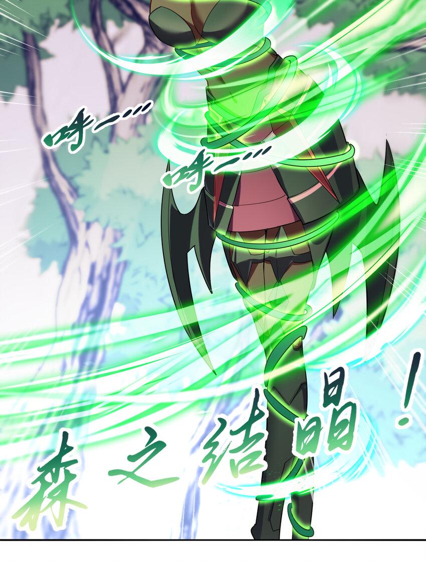 114回 啧~卡哇伊阔多！78