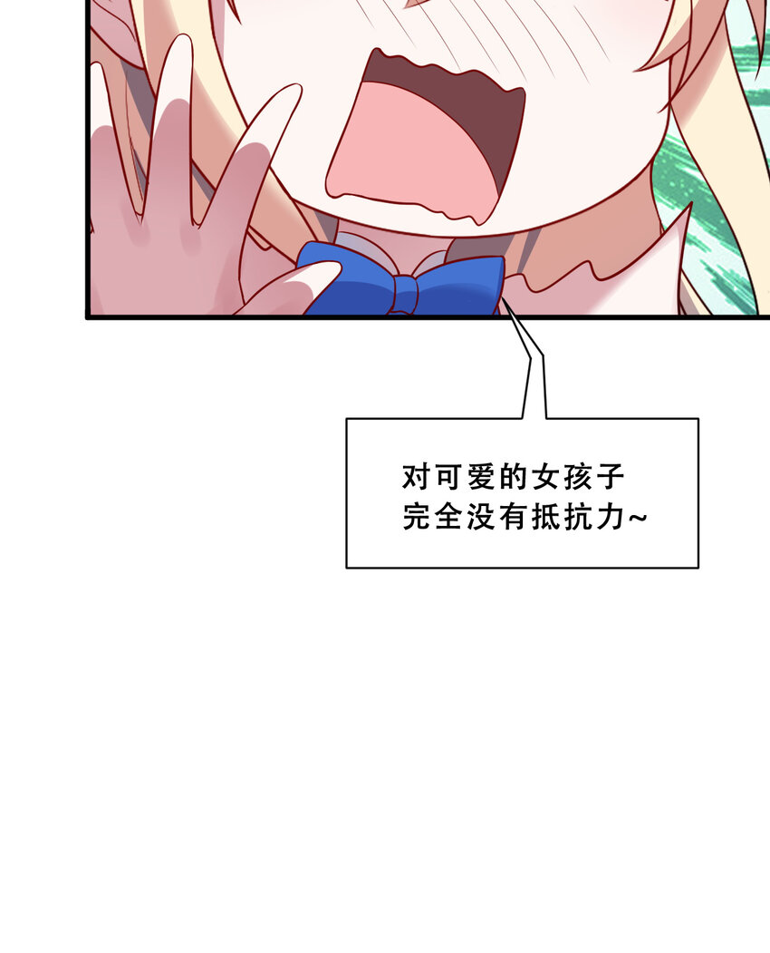 95回 敬今晚的月光56