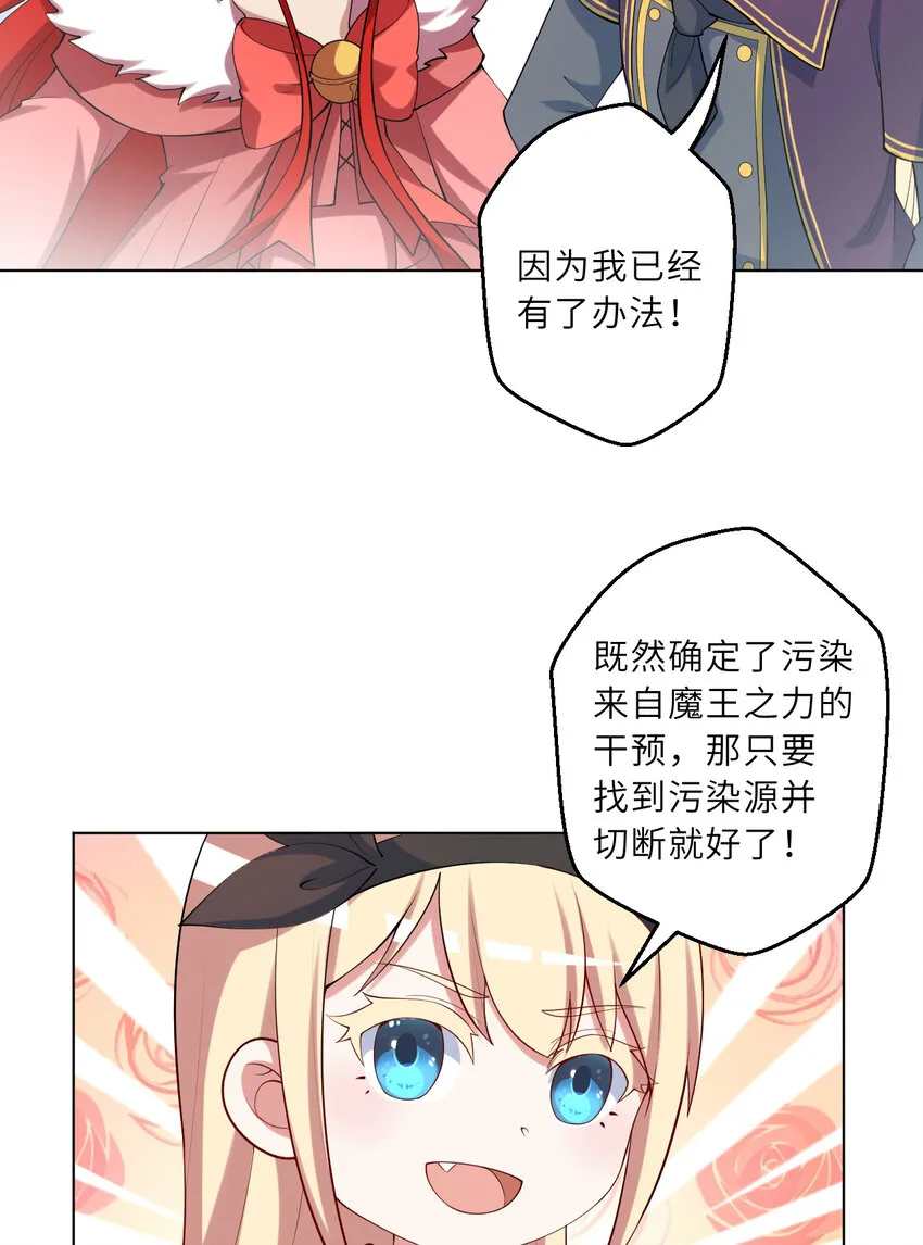 123回 赫瑞丝好想你啊~34