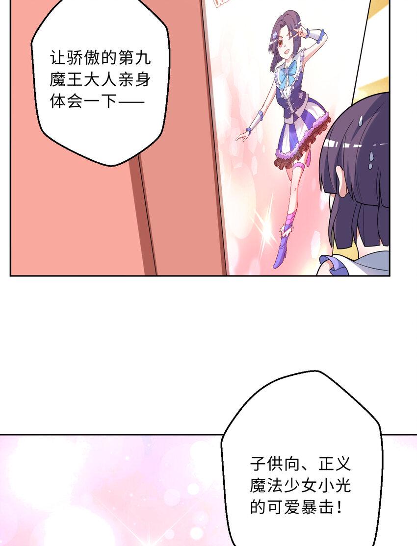 115回 士可杀！不可辱！57