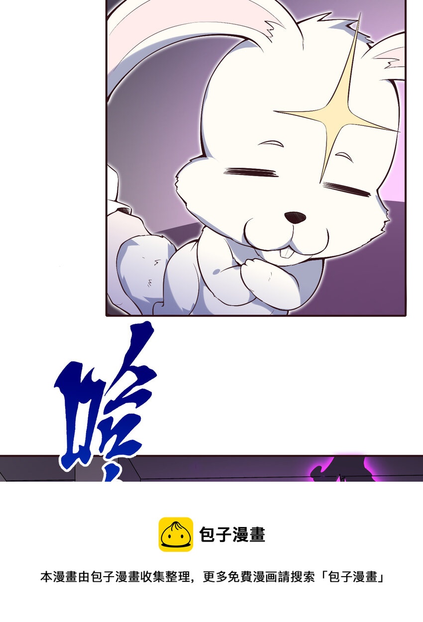 17回准备好接受胖次的审判吧！36