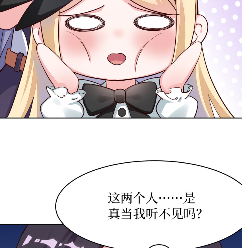 07回暗杀勇者7