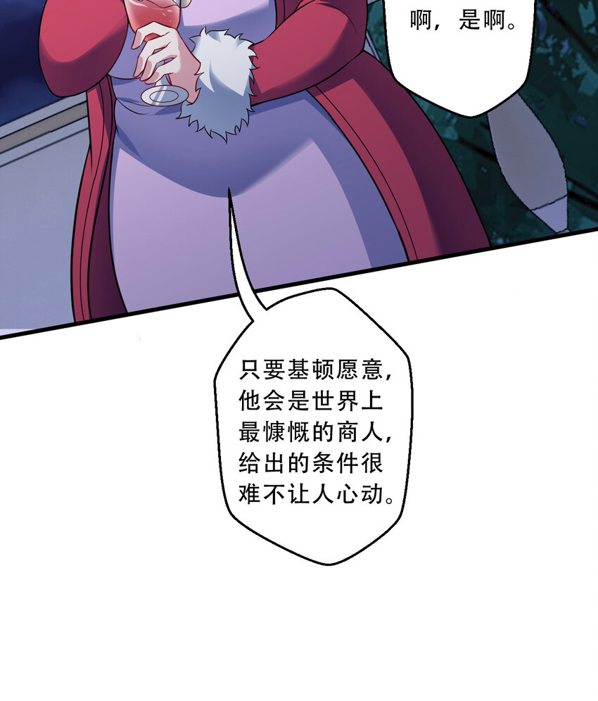 95回 敬今晚的月光11