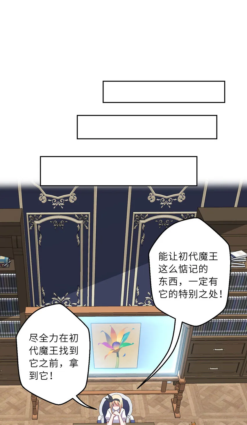 145回 是个废物！25