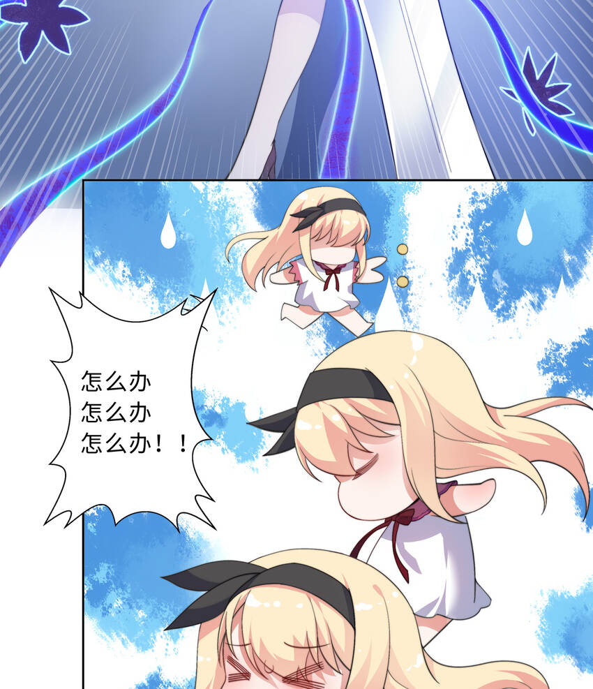 42回请不要让我失望5