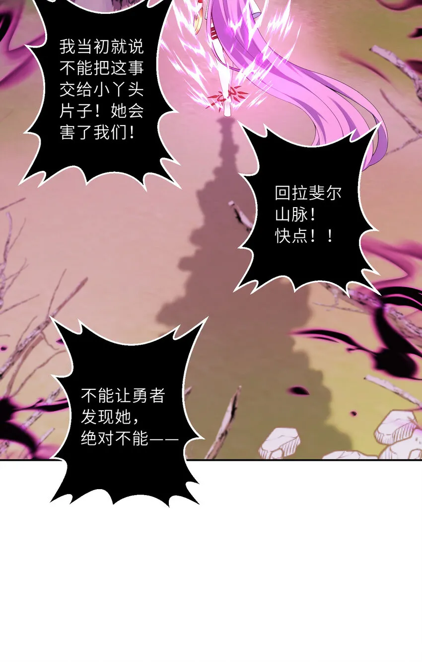 135回 我、我我…我？？43