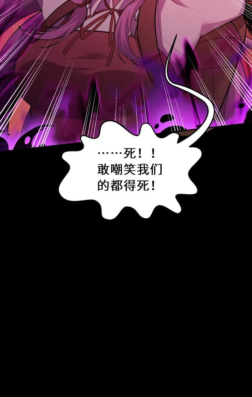 148回 贝阿特丽丝49