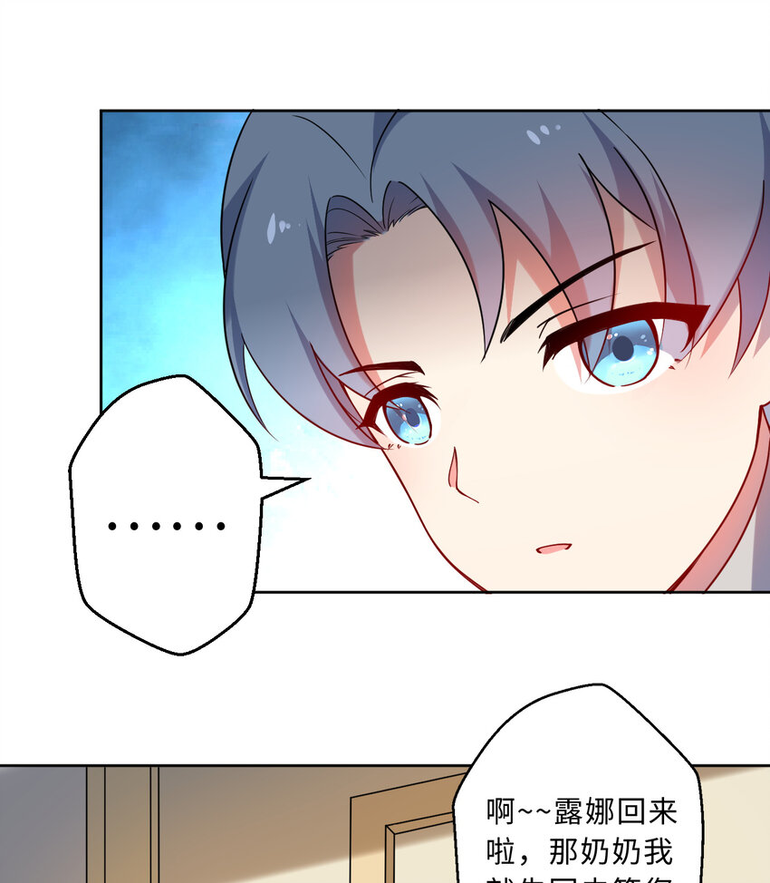 41回跟我回家吧47