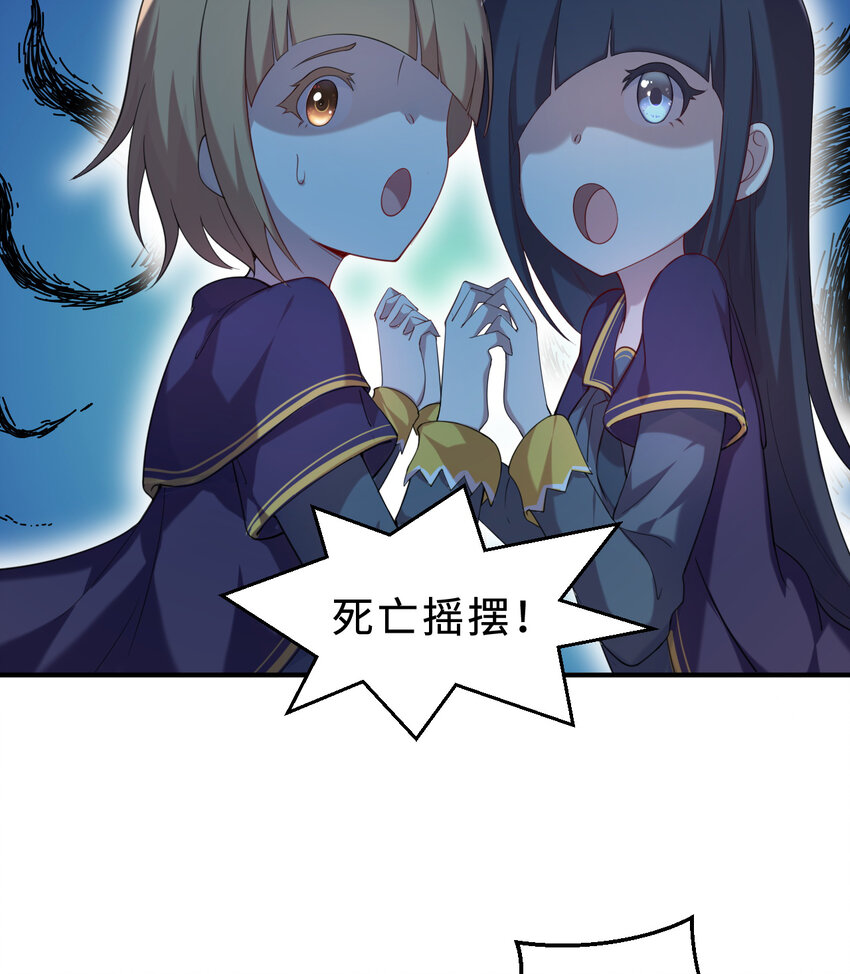 59回 我拒绝13