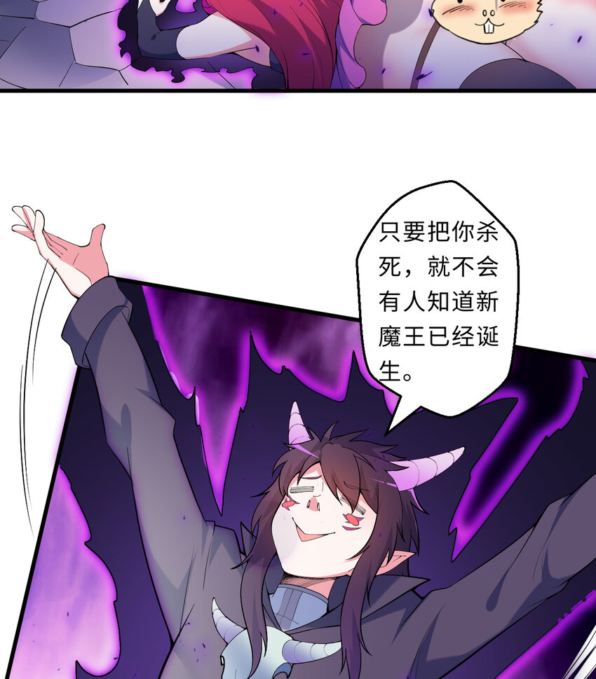 17回准备好接受胖次的审判吧！6