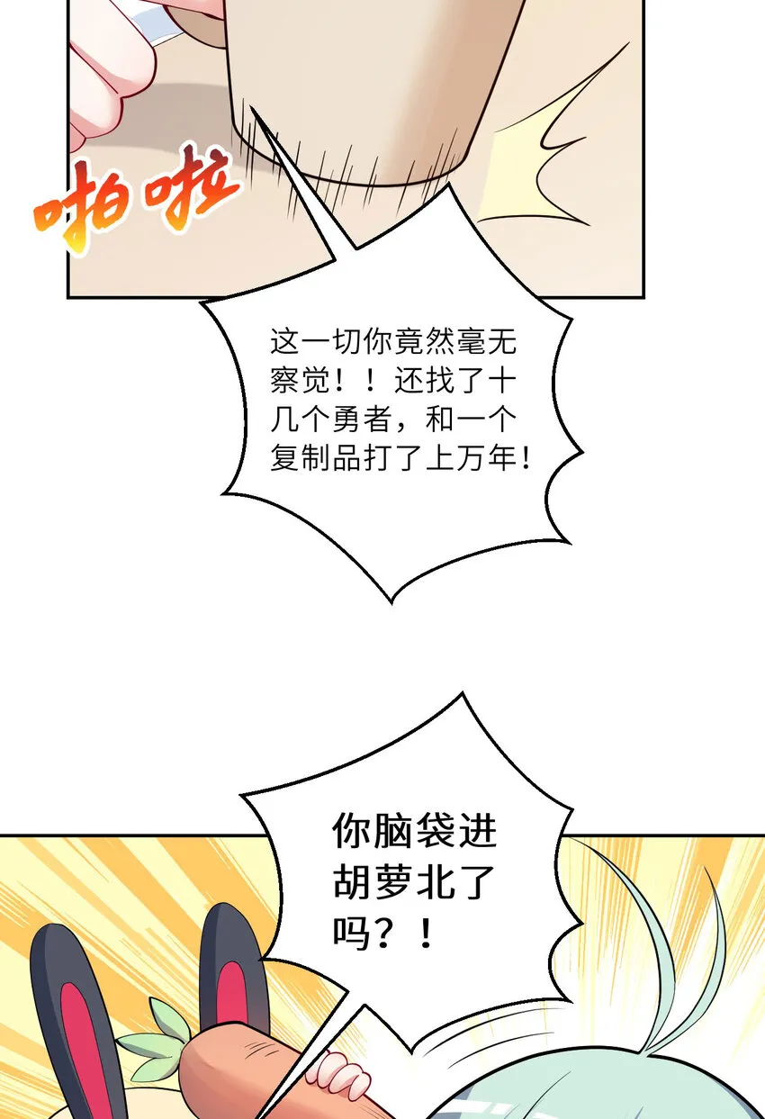 131回 复制品？6