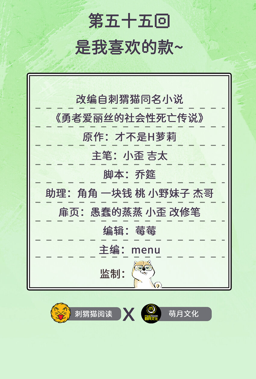 55回是我喜欢的款~1
