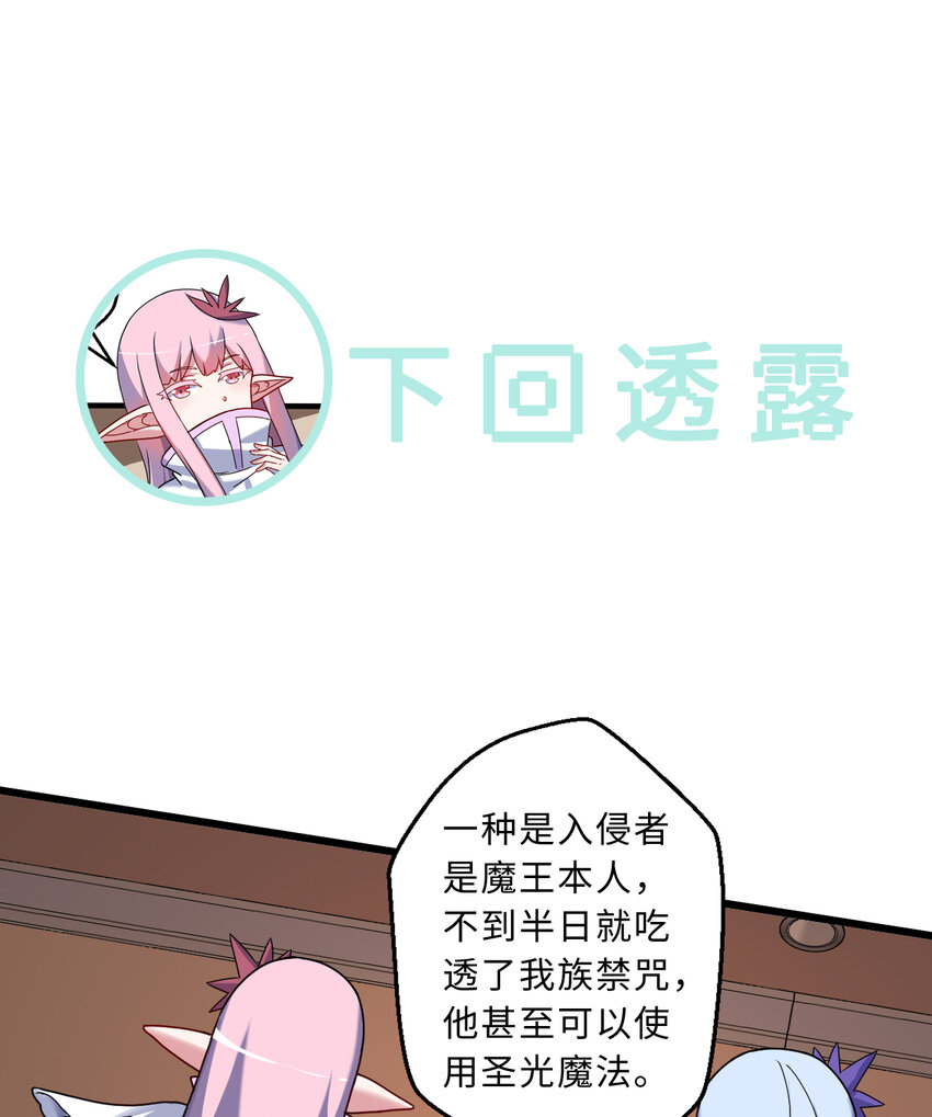 72回 神之树82