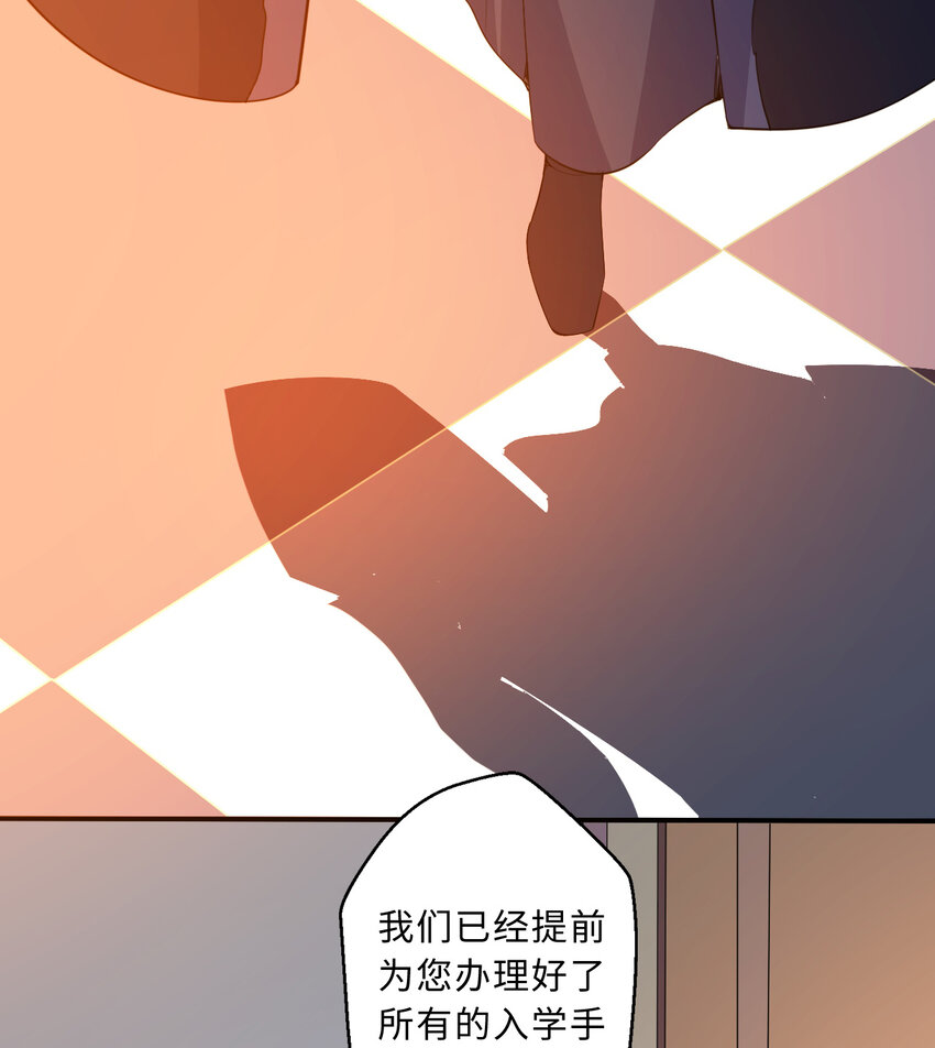 47回流传的故事18