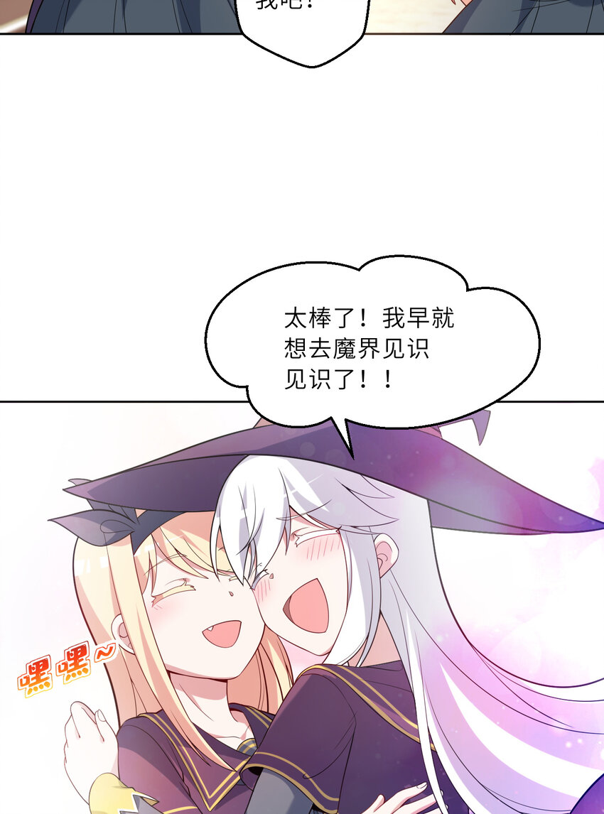 122回 又在玩什么奇怪play？23