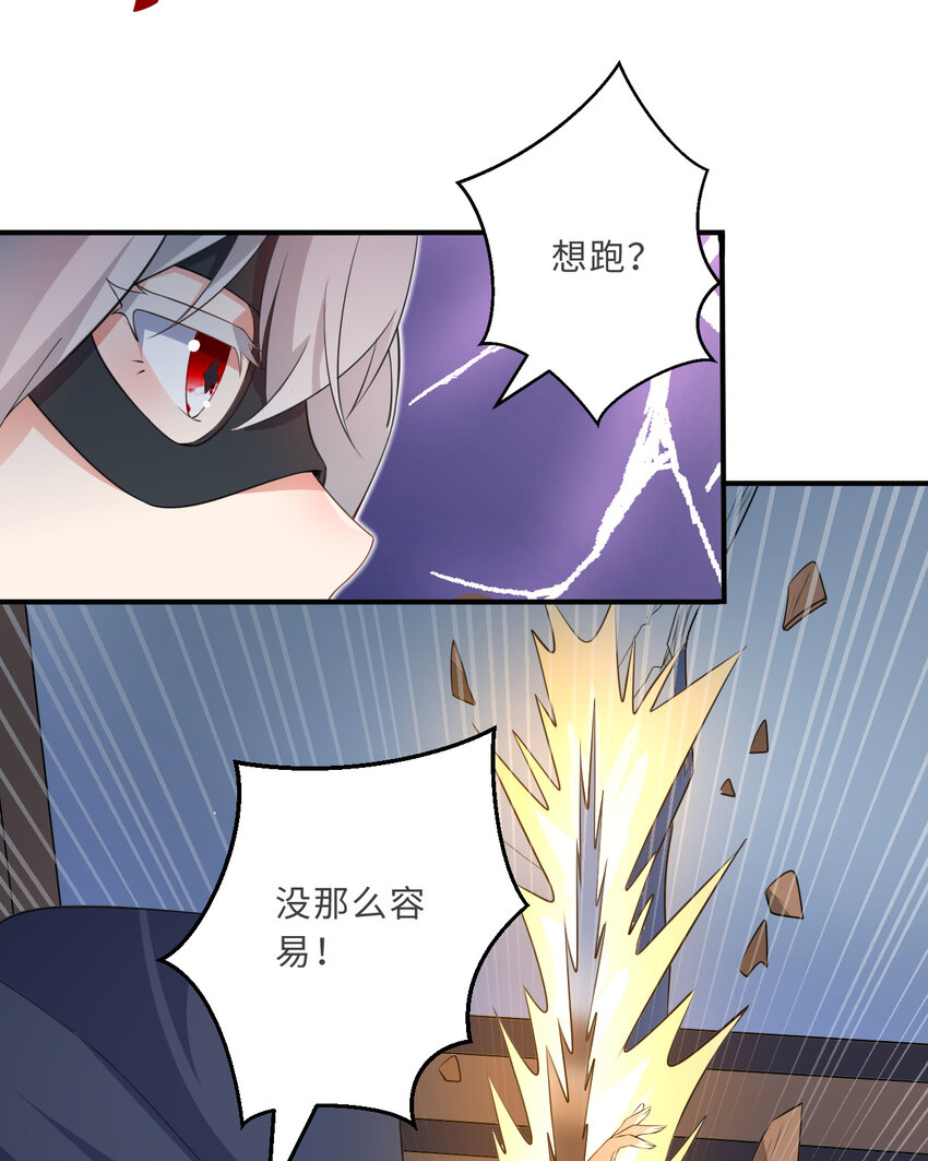38回竟然是你10