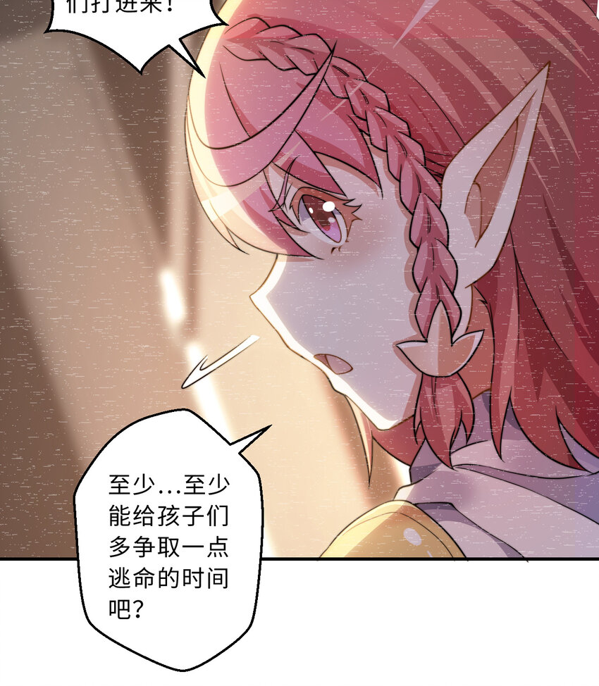 68回 再见了，菲莉雅23