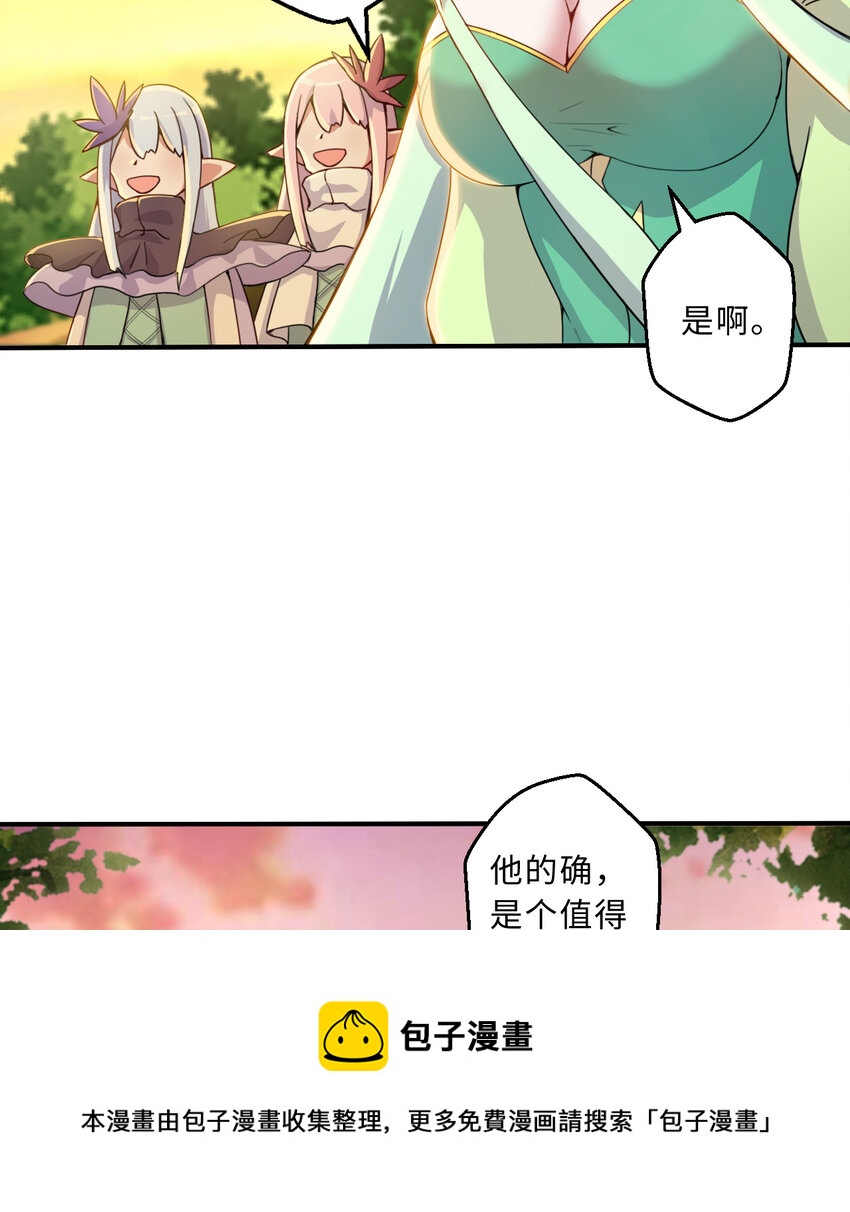 82回 等候您的差遣49