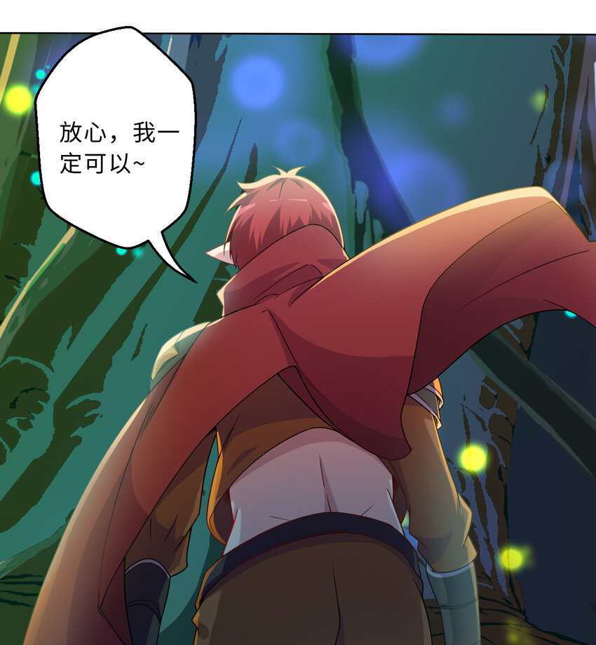 79回 那就是自然之种18