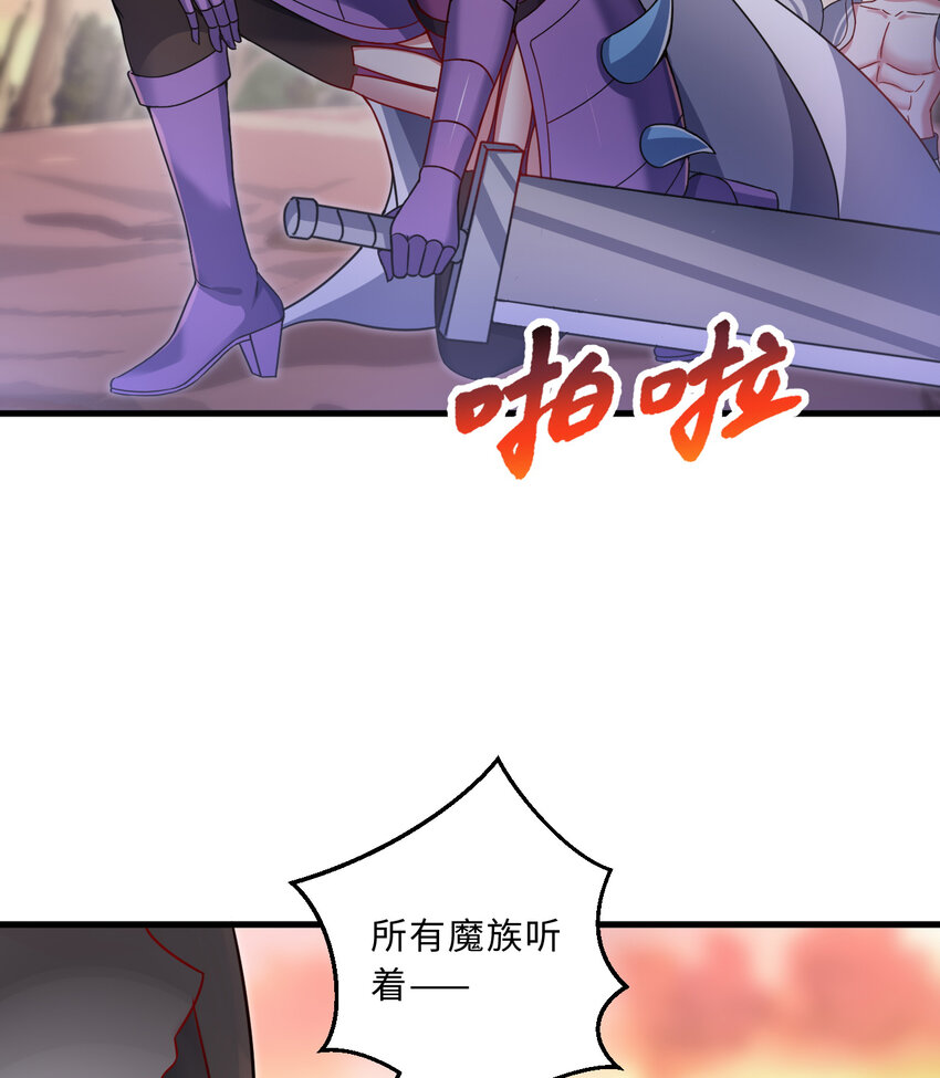 75回 勇者为什么还不出现71