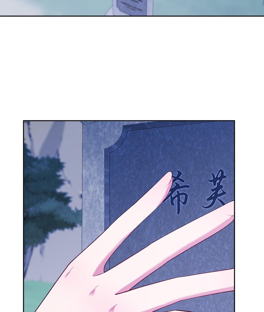 119回 看起来莫名危险的样子3