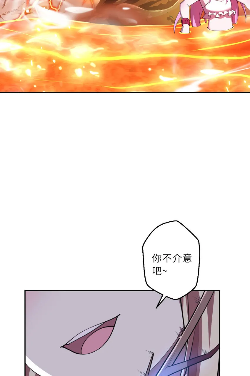 138回 爱丽丝！快跑！11
