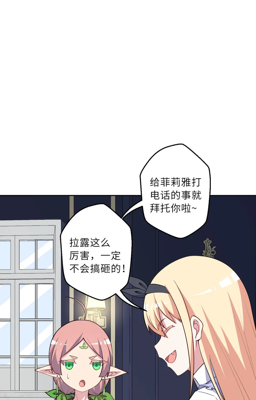 145回 是个废物！44