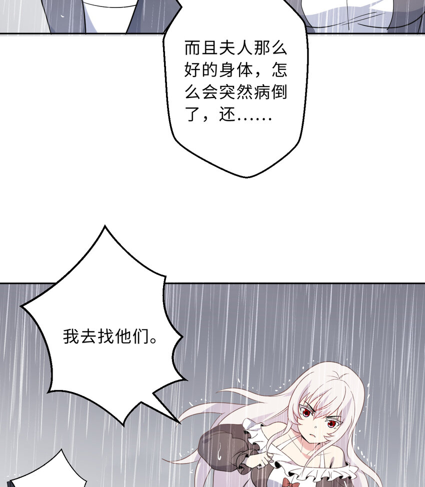 41回跟我回家吧59
