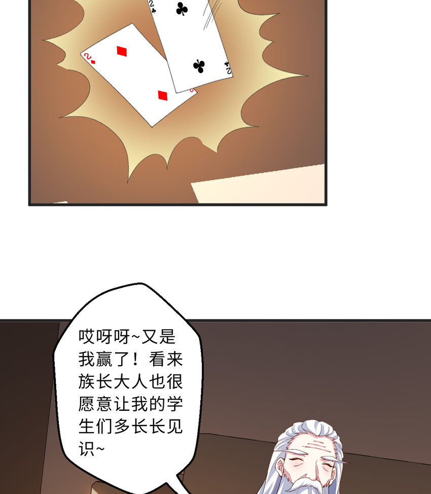 72回 神之树75