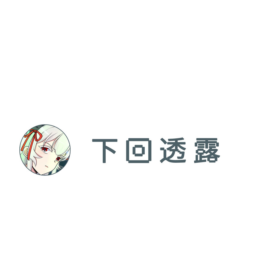 73回 你这么紧张干什么？65