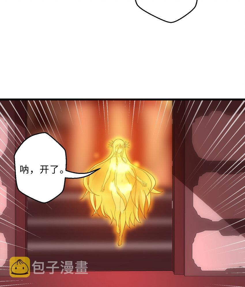 57回惩罚开启66