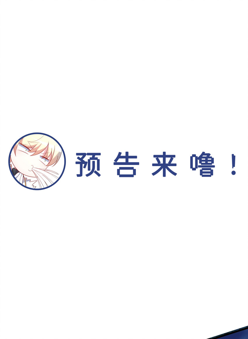 94回 他们都身经百战……56