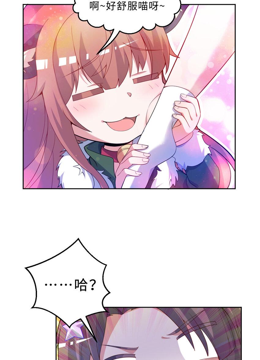 117回 小树林见！41