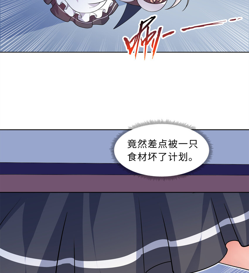 37回你终于现身了，魔王44