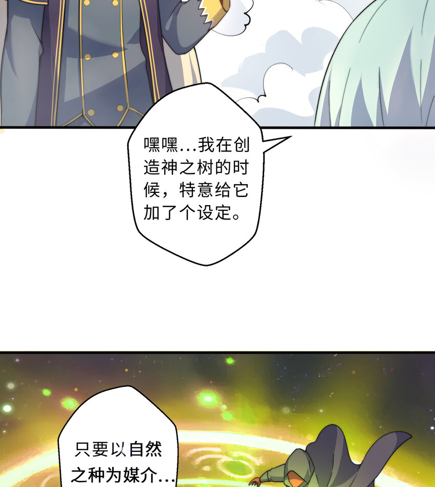 54回你不想再真正地活一次吗42