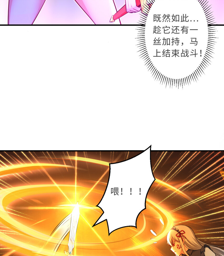 39回誓死保护爱丽丝小姐！20
