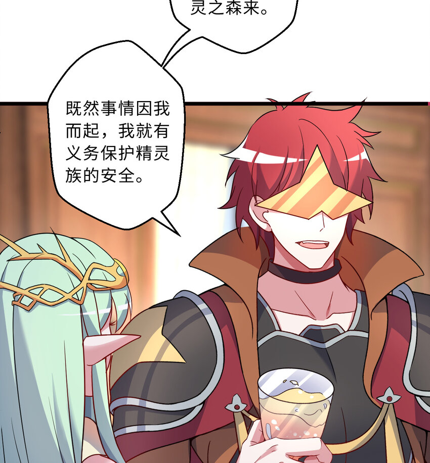 78回 她应该被所有人爱戴呀9