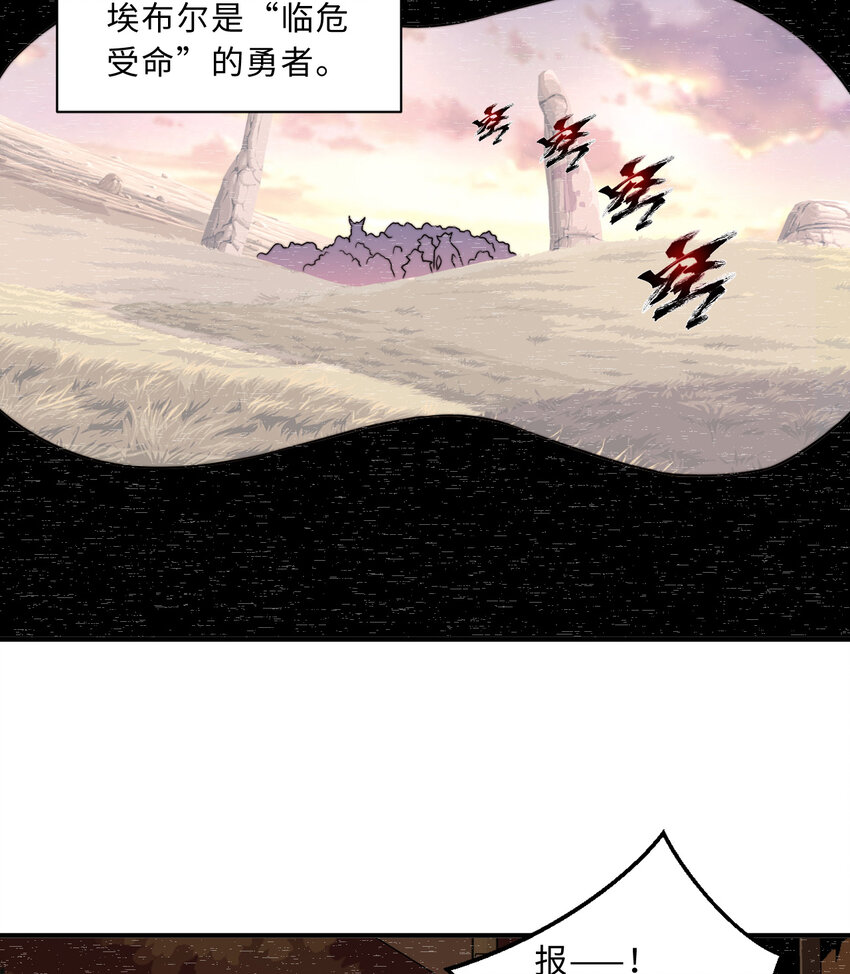 68回 再见了，菲莉雅18