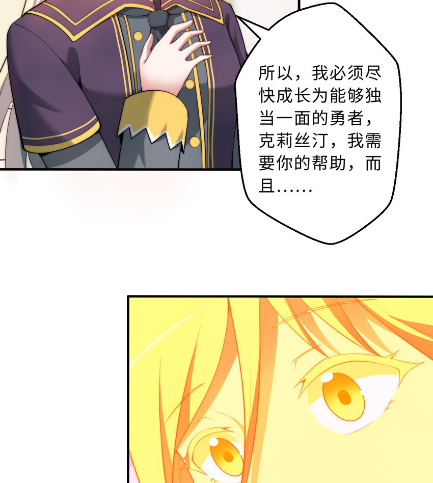 54回你不想再真正地活一次吗55