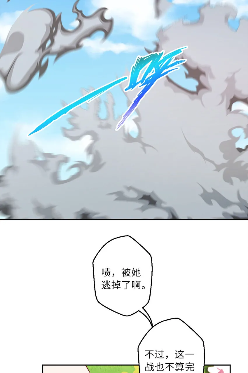 135回 我、我我…我？？20