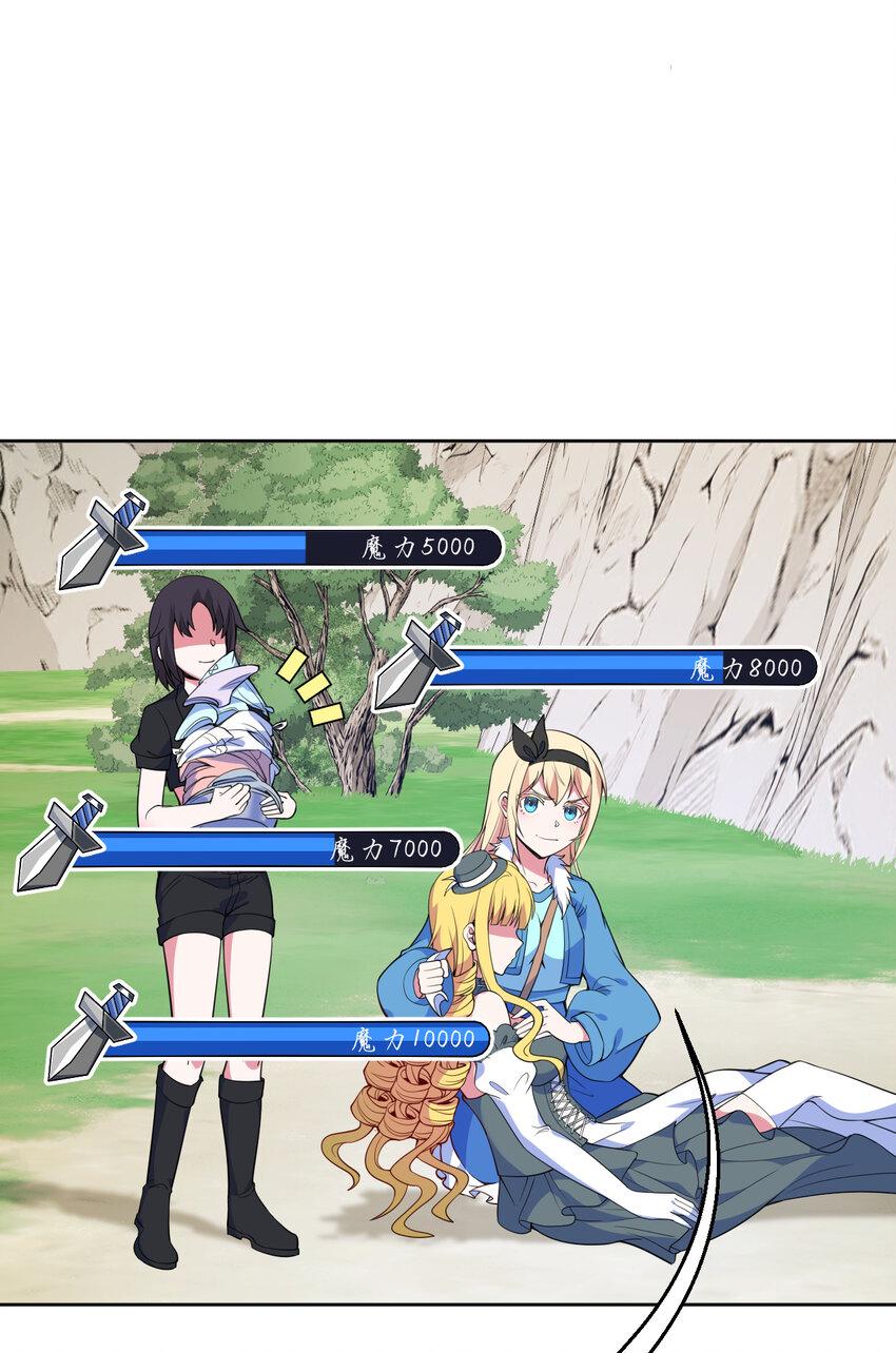 113回 希芙48