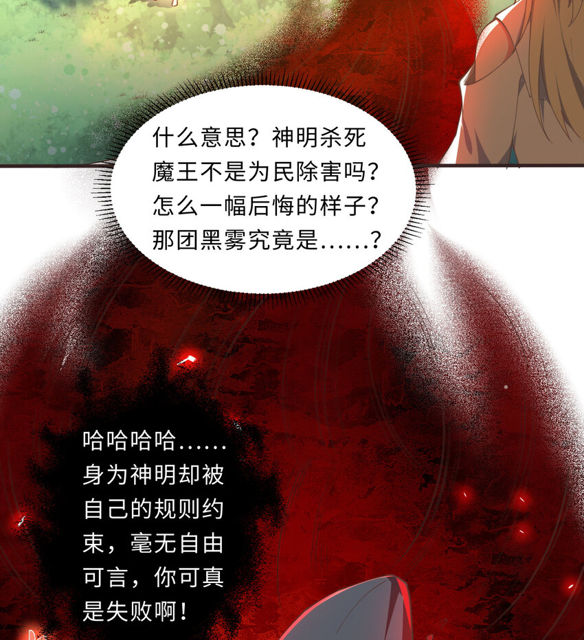 22回神明66