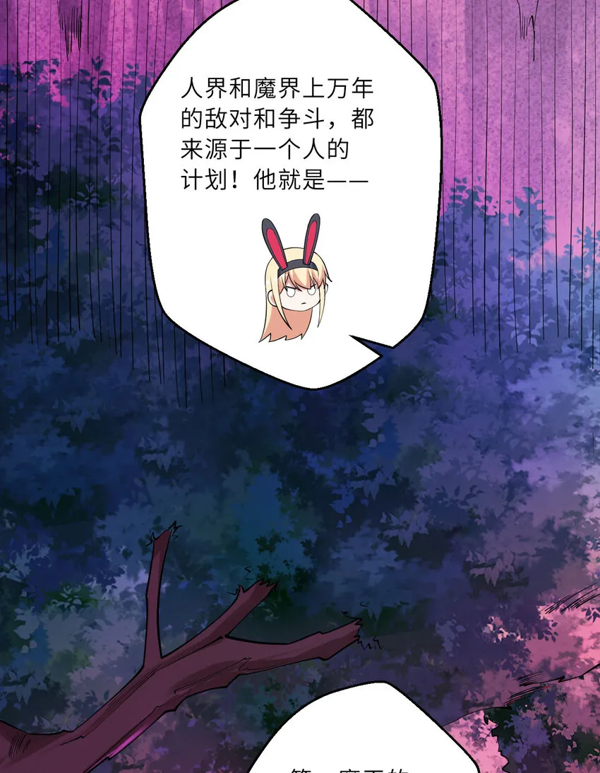 130话 大胆的猜测46