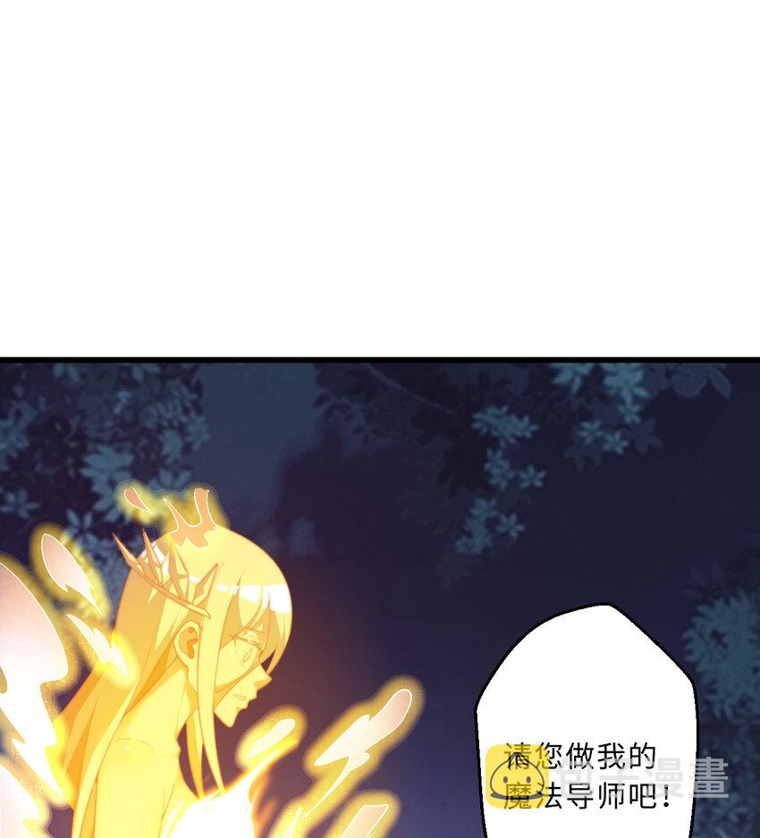 52回精灵之森？39