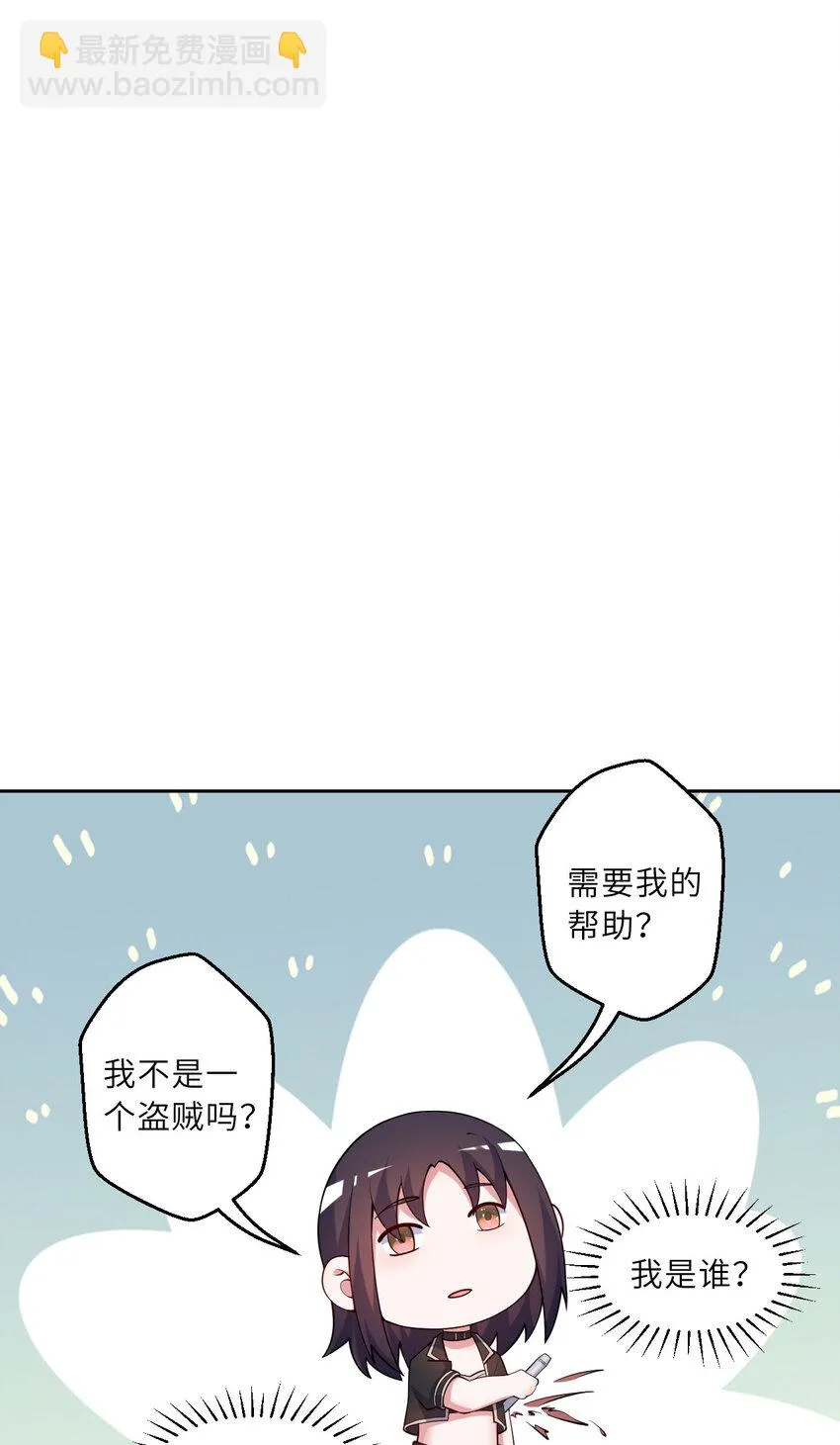 145回 是个废物！12