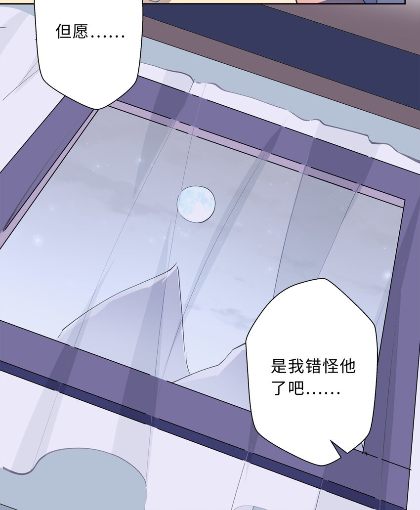 37回你终于现身了，魔王26