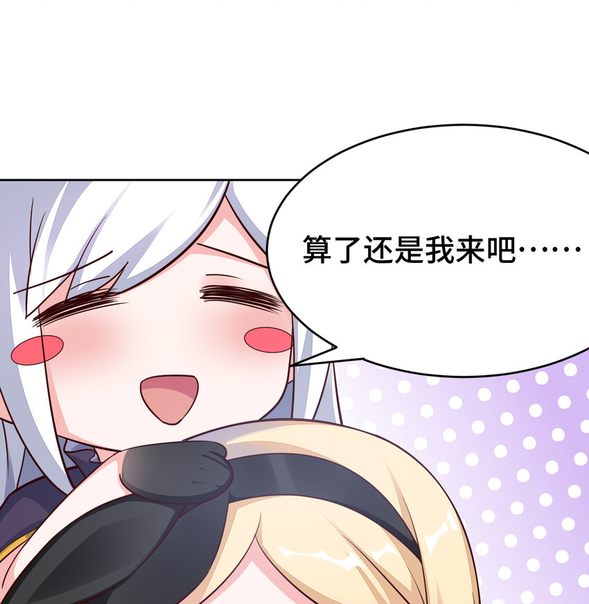 07回暗杀勇者6