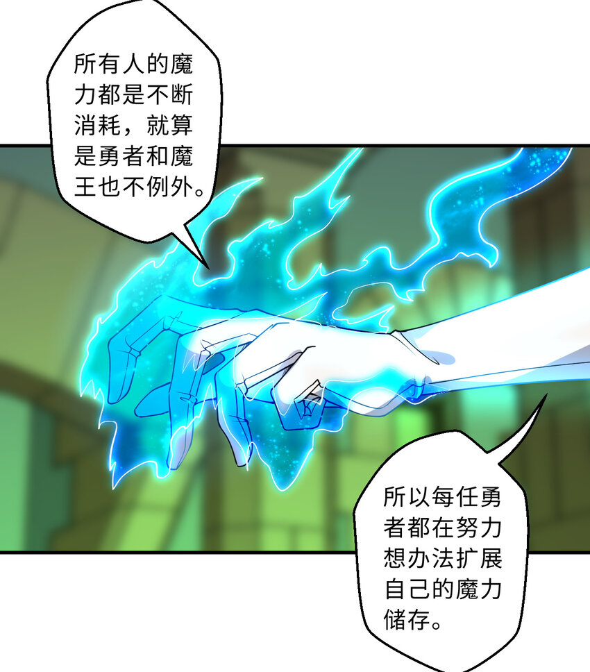 71回 我打扰到你们了吗？22