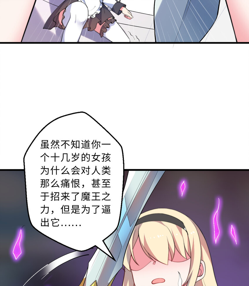 40回露娜的记忆44